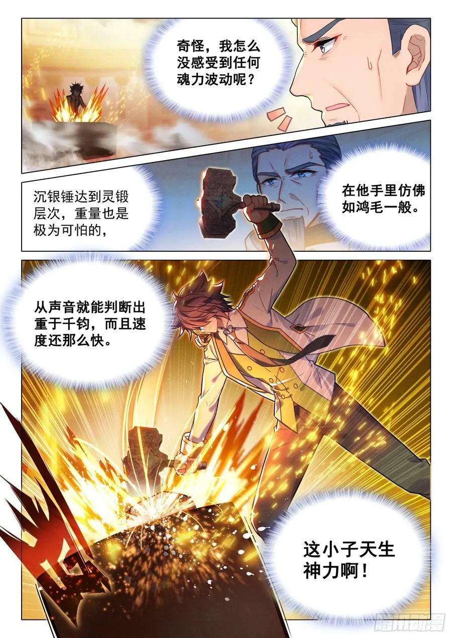 295 挑战 第16页
