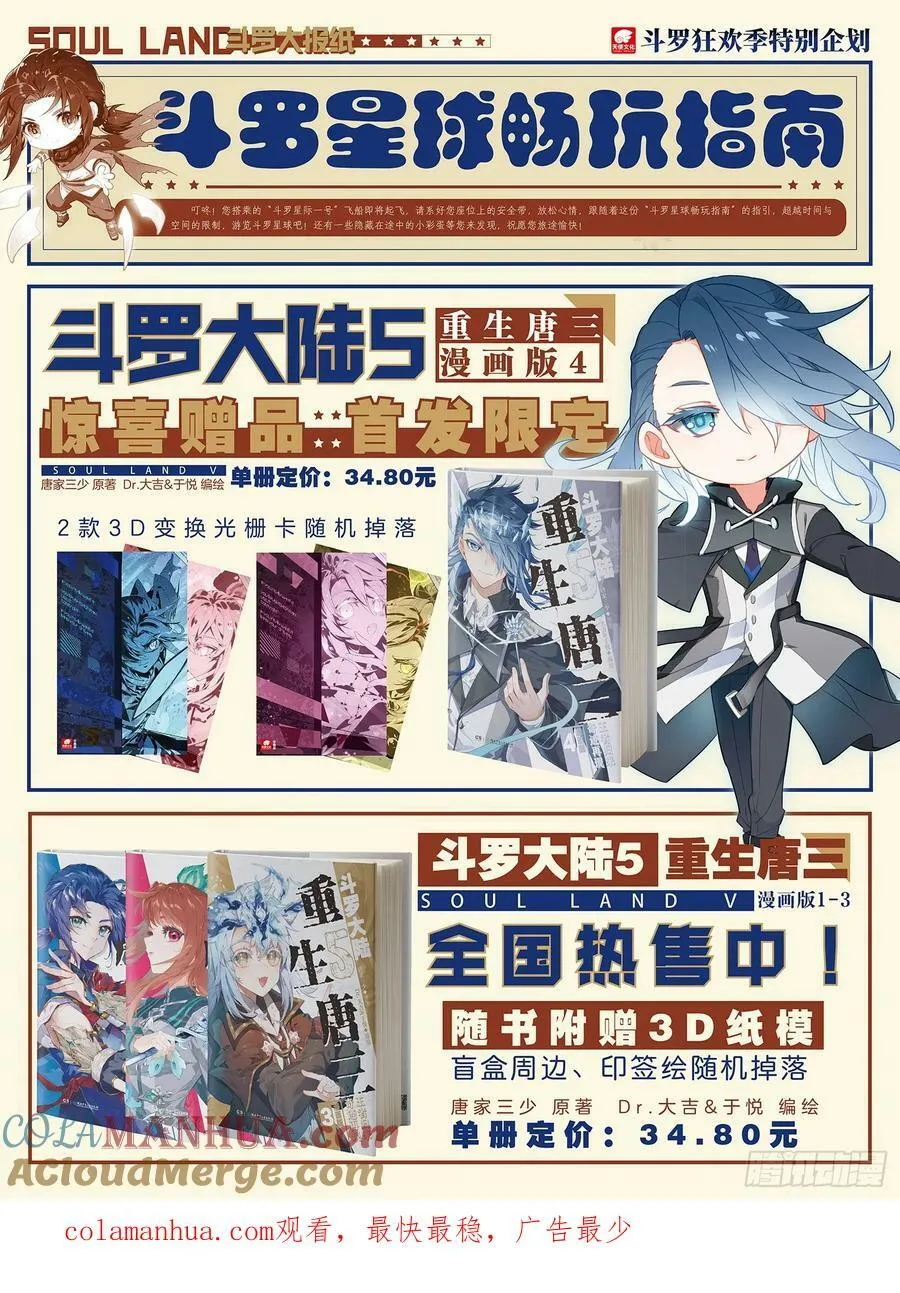295 挑战 第17页