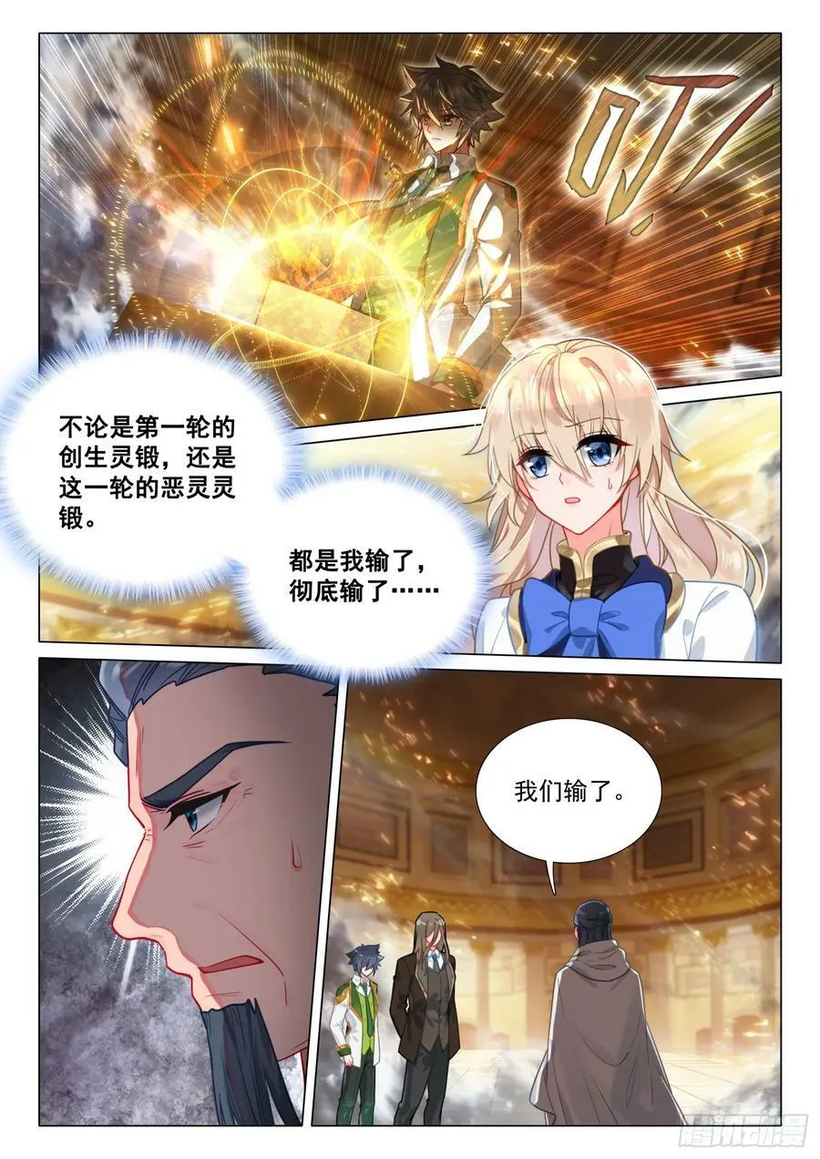297 意外 第2页
