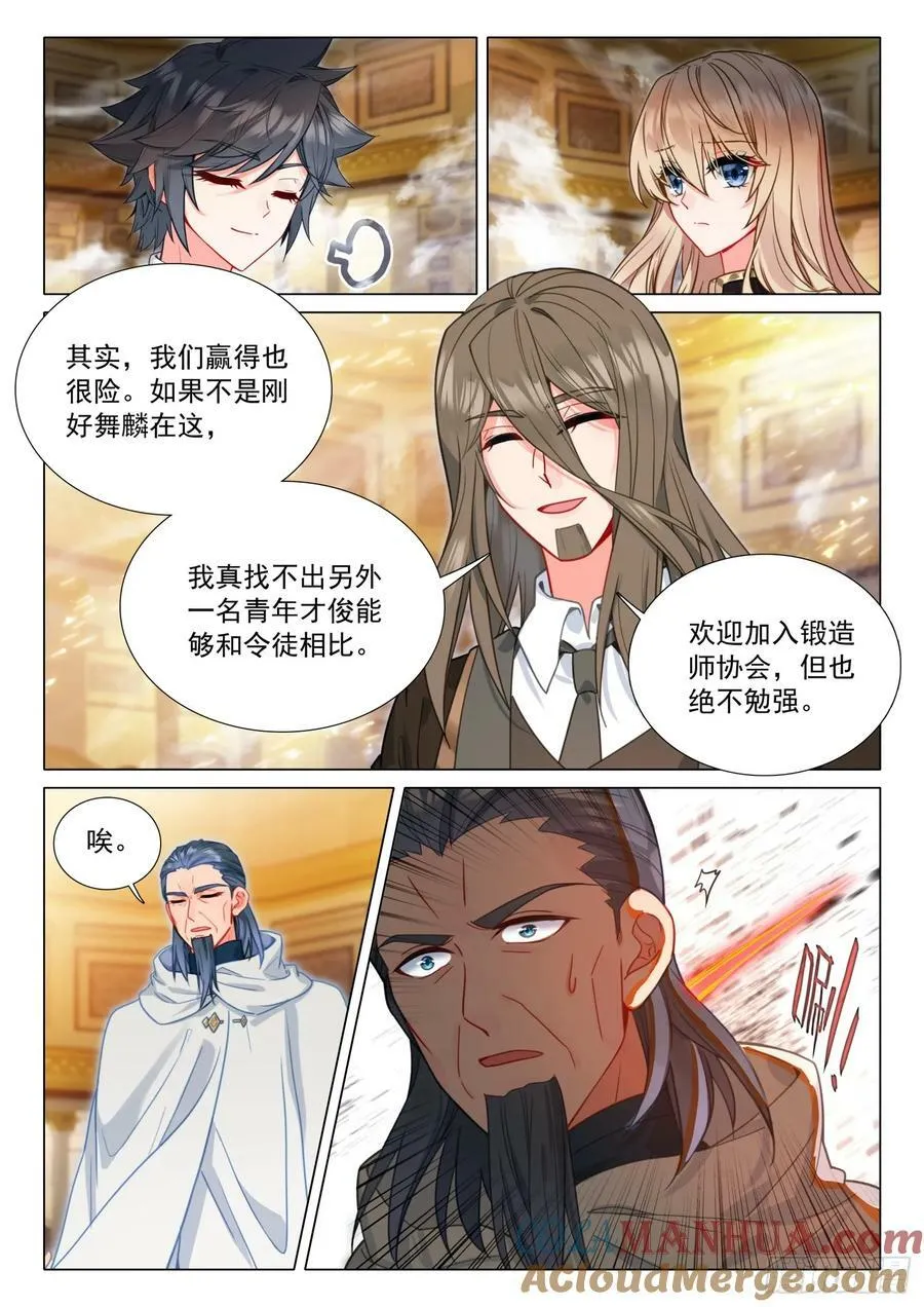 297 意外 第3页
