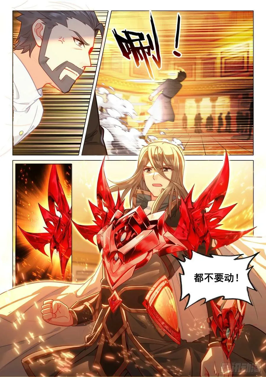 297 意外 第6页