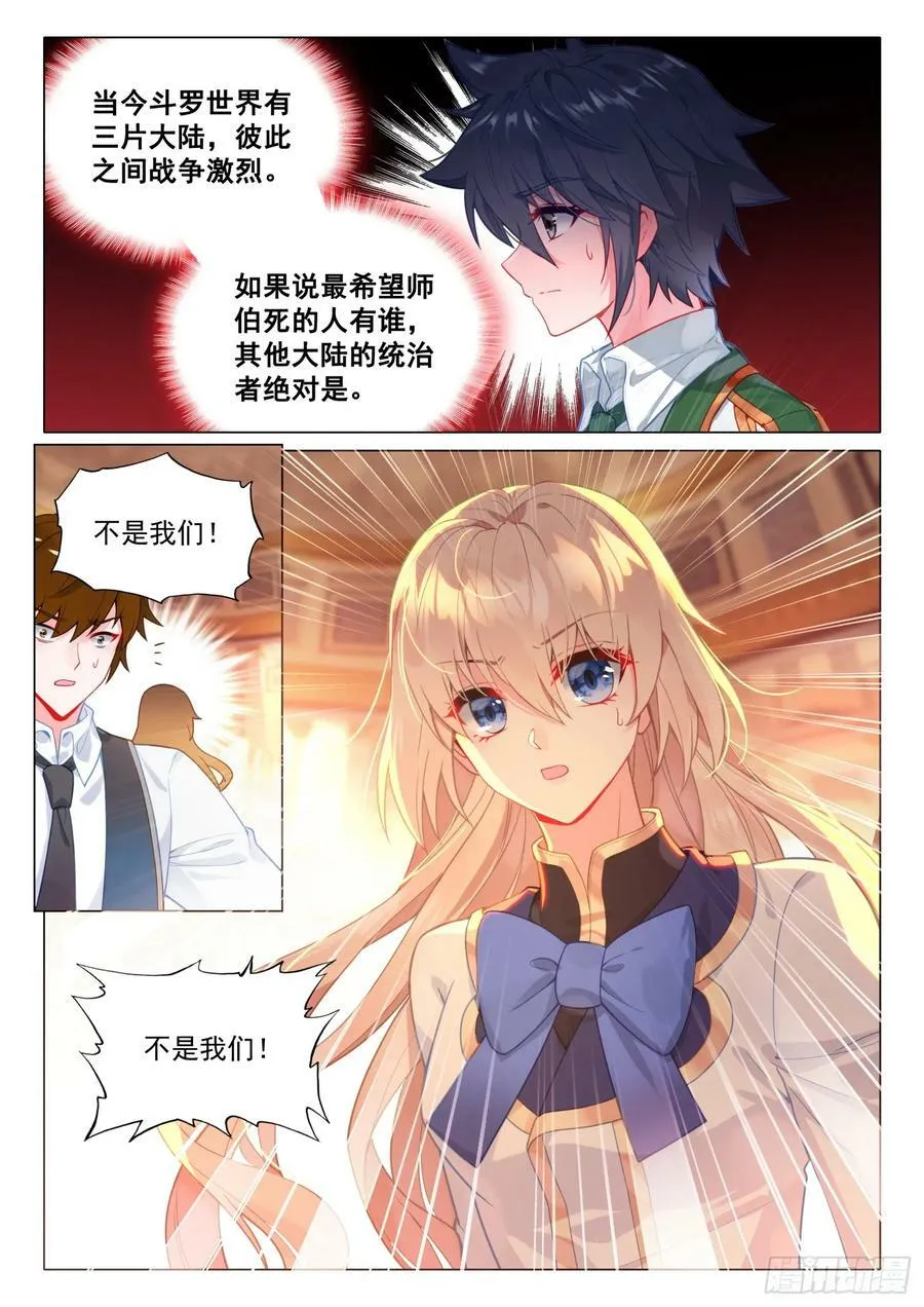 297 意外 第8页