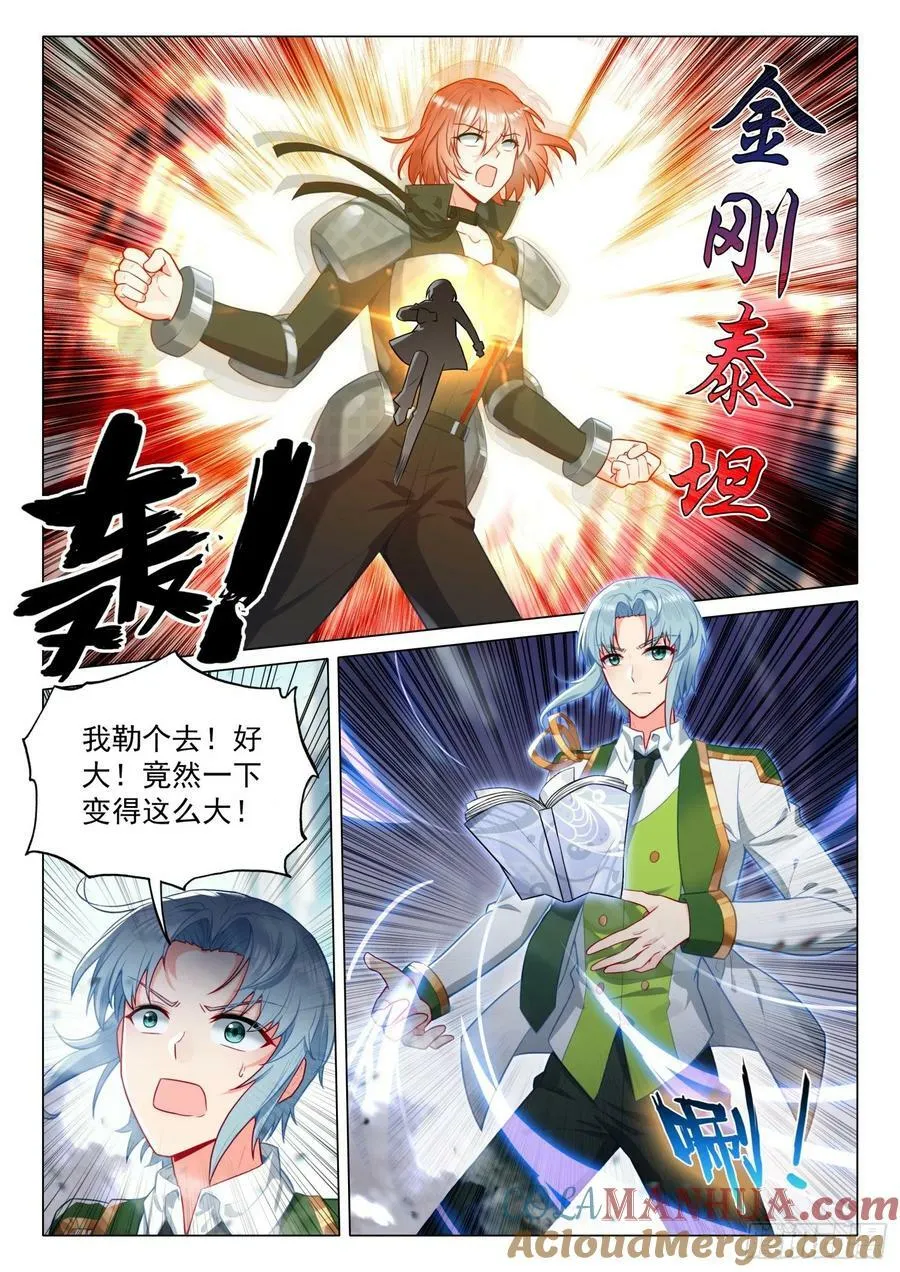 301 天书 第3页
