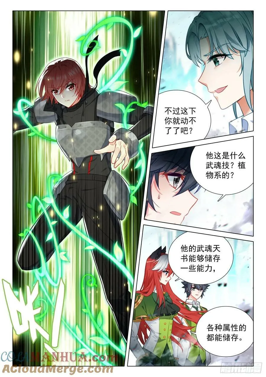 301 天书 第5页