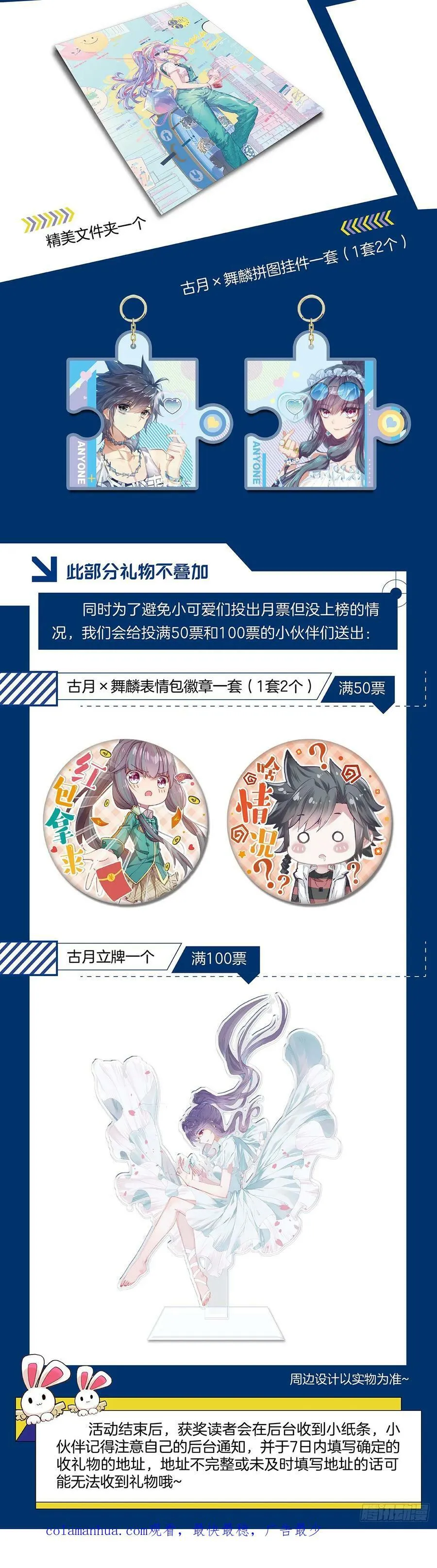 302 火焰之体 第20页