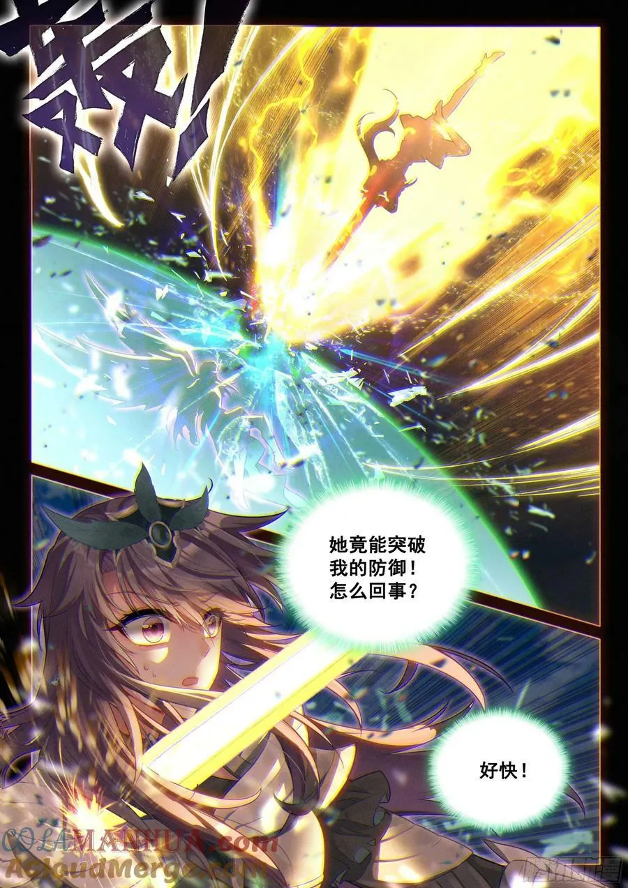 304 震撼全场 第7页