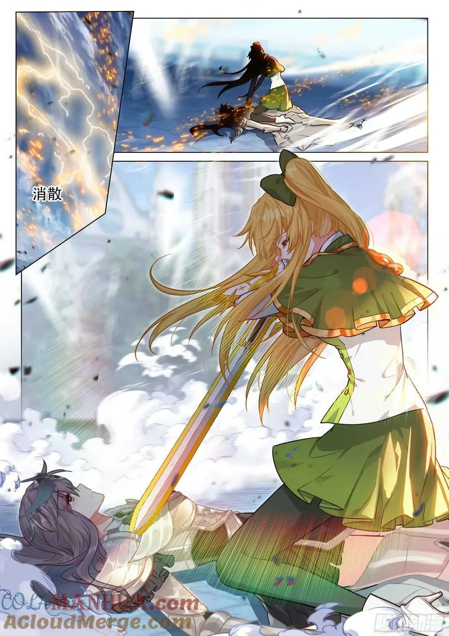 304 震撼全场 第11页