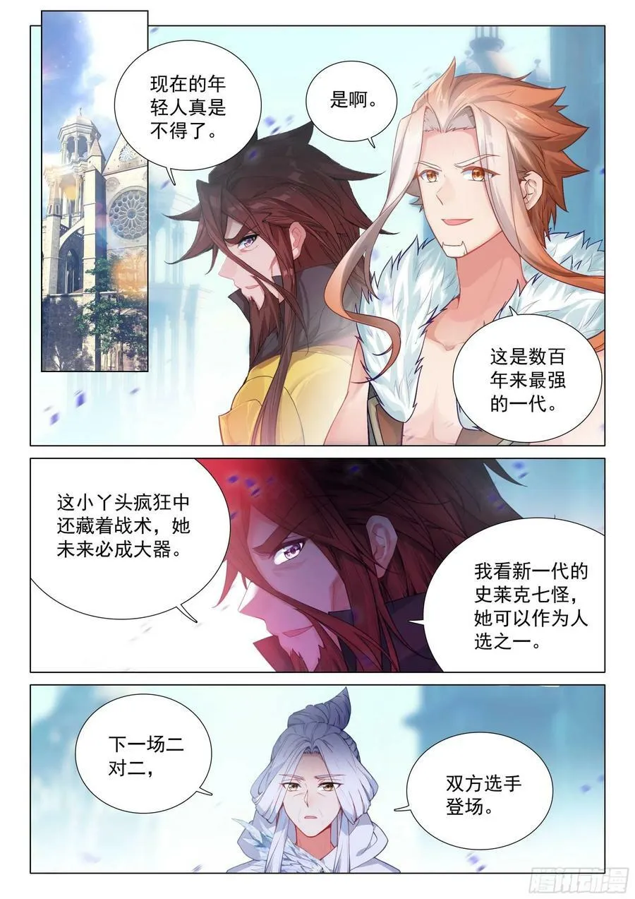 305 碾压 第2页