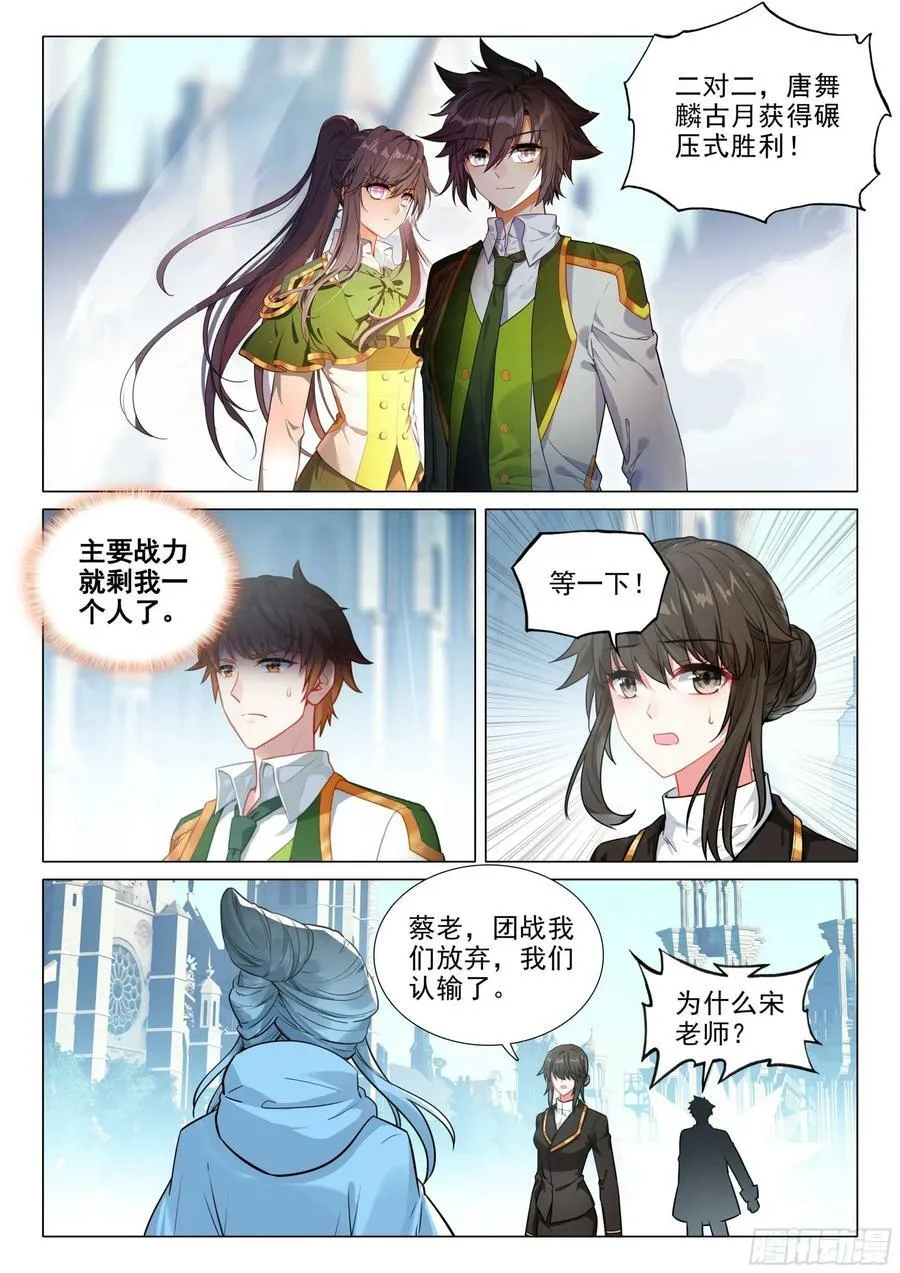 306 认输 第2页