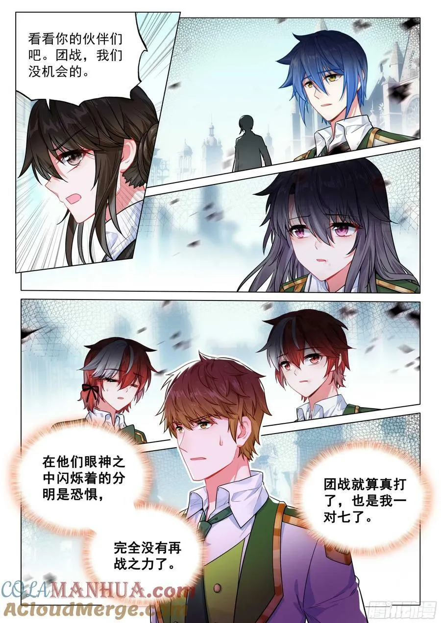 306 认输 第3页