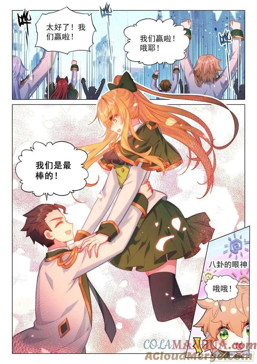 306 认输 第5页