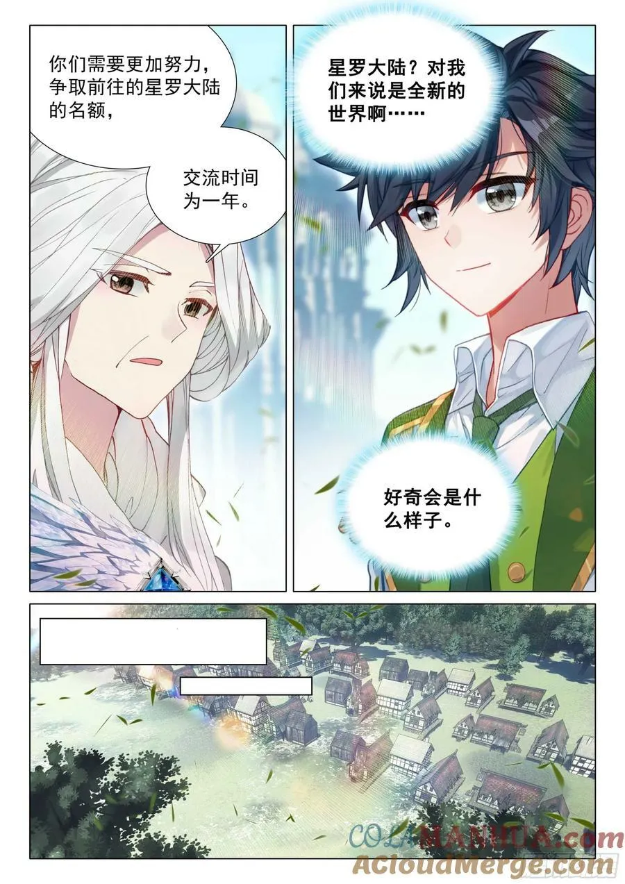 306 认输 第7页
