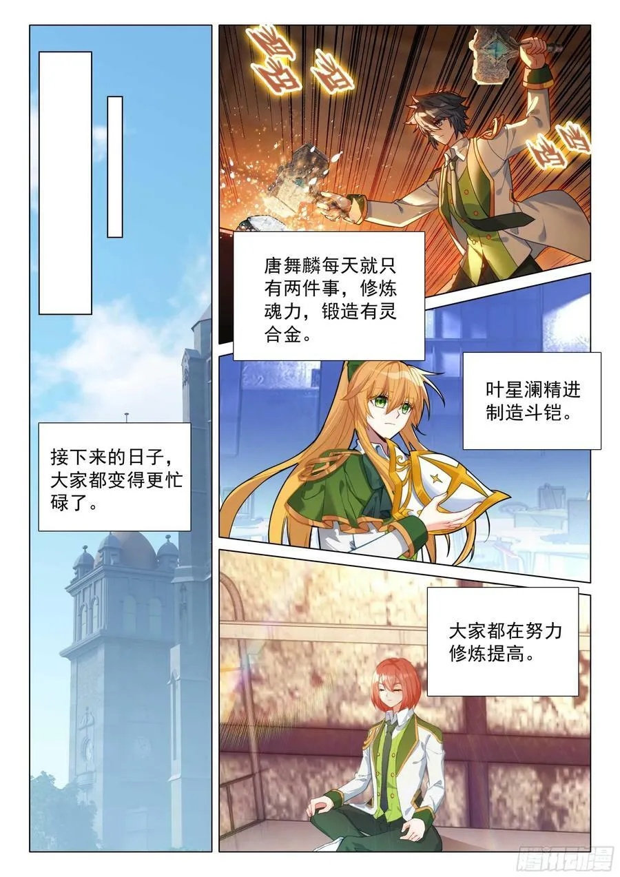 306 认输 第12页