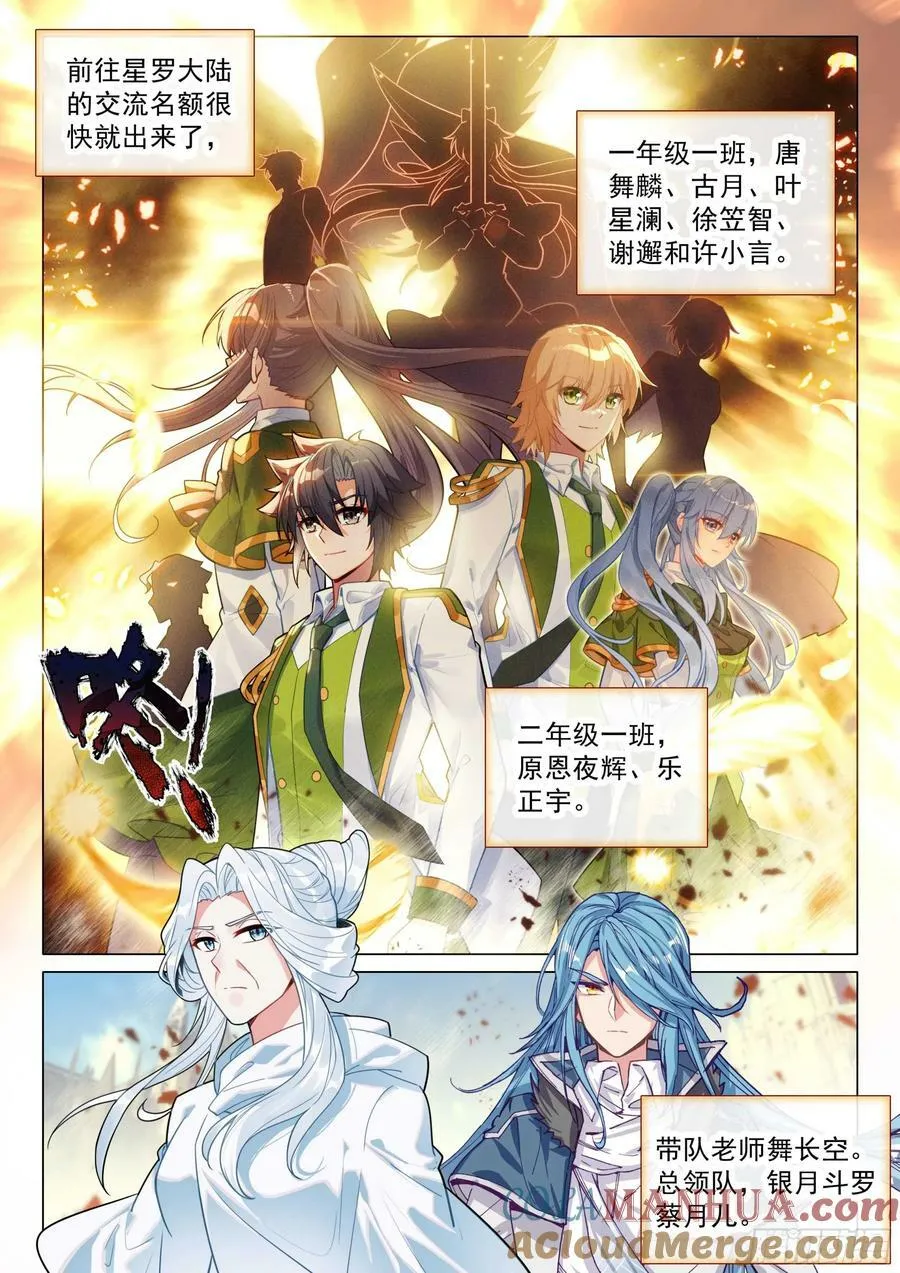 306 认输 第13页