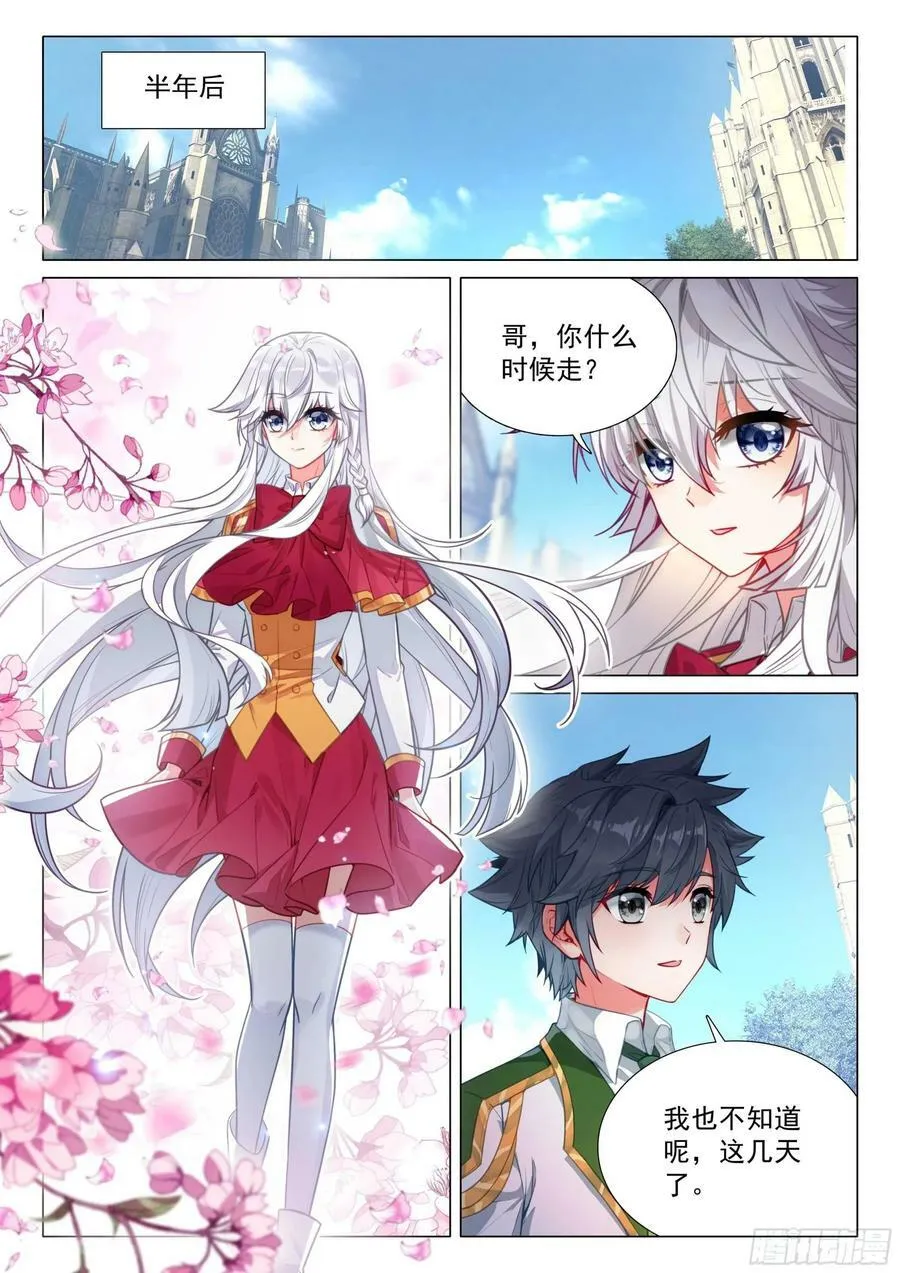 306 认输 第14页