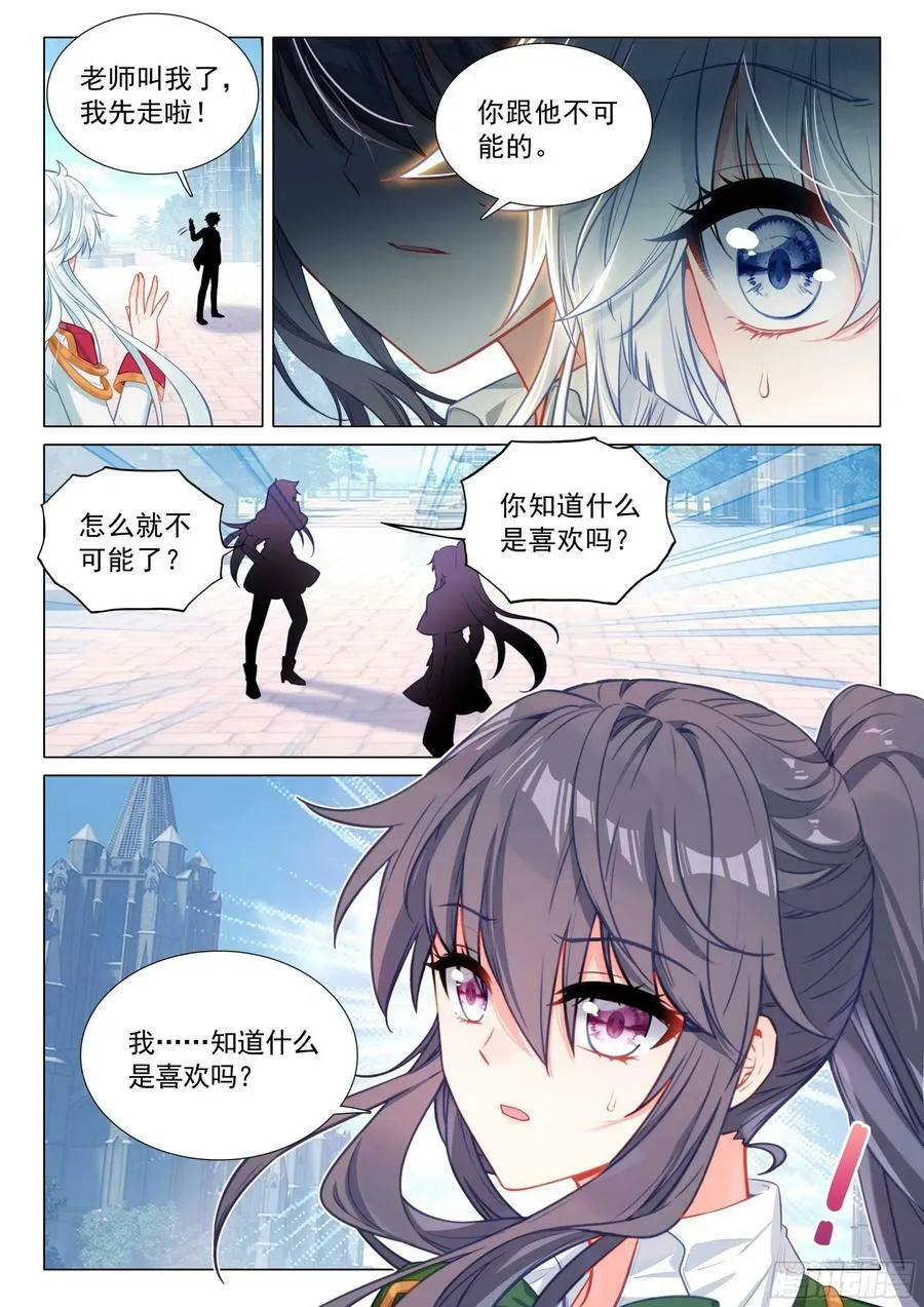 306 认输 第16页