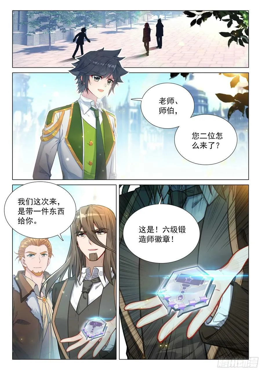 307 你今天怎么了？ 第2页