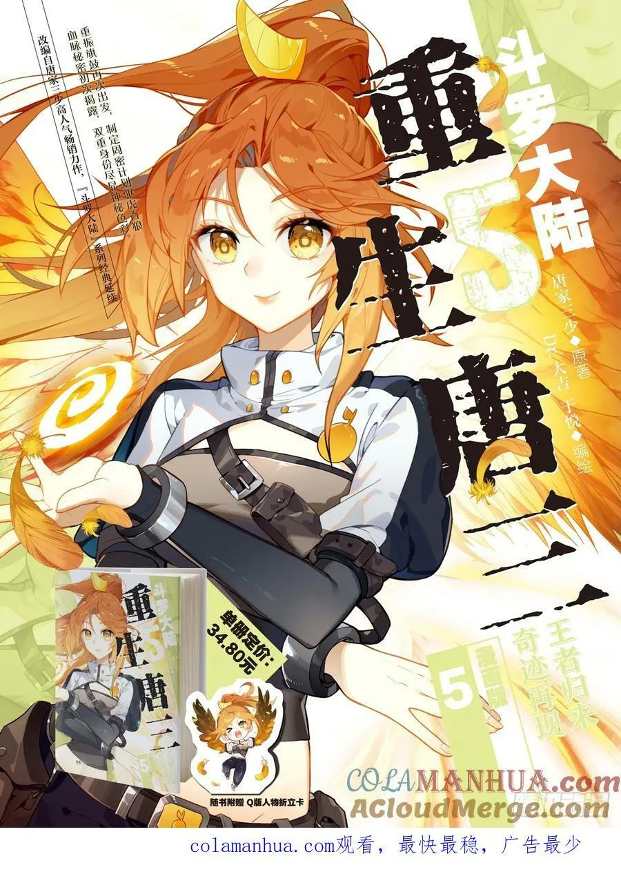 307 你今天怎么了？ 第17页