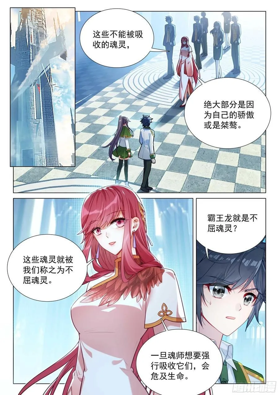 309 分析报告 第2页
