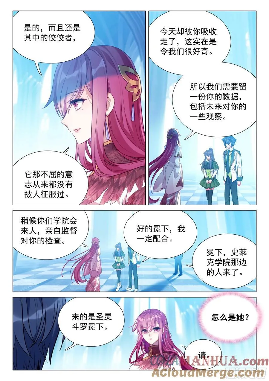 309 分析报告 第3页