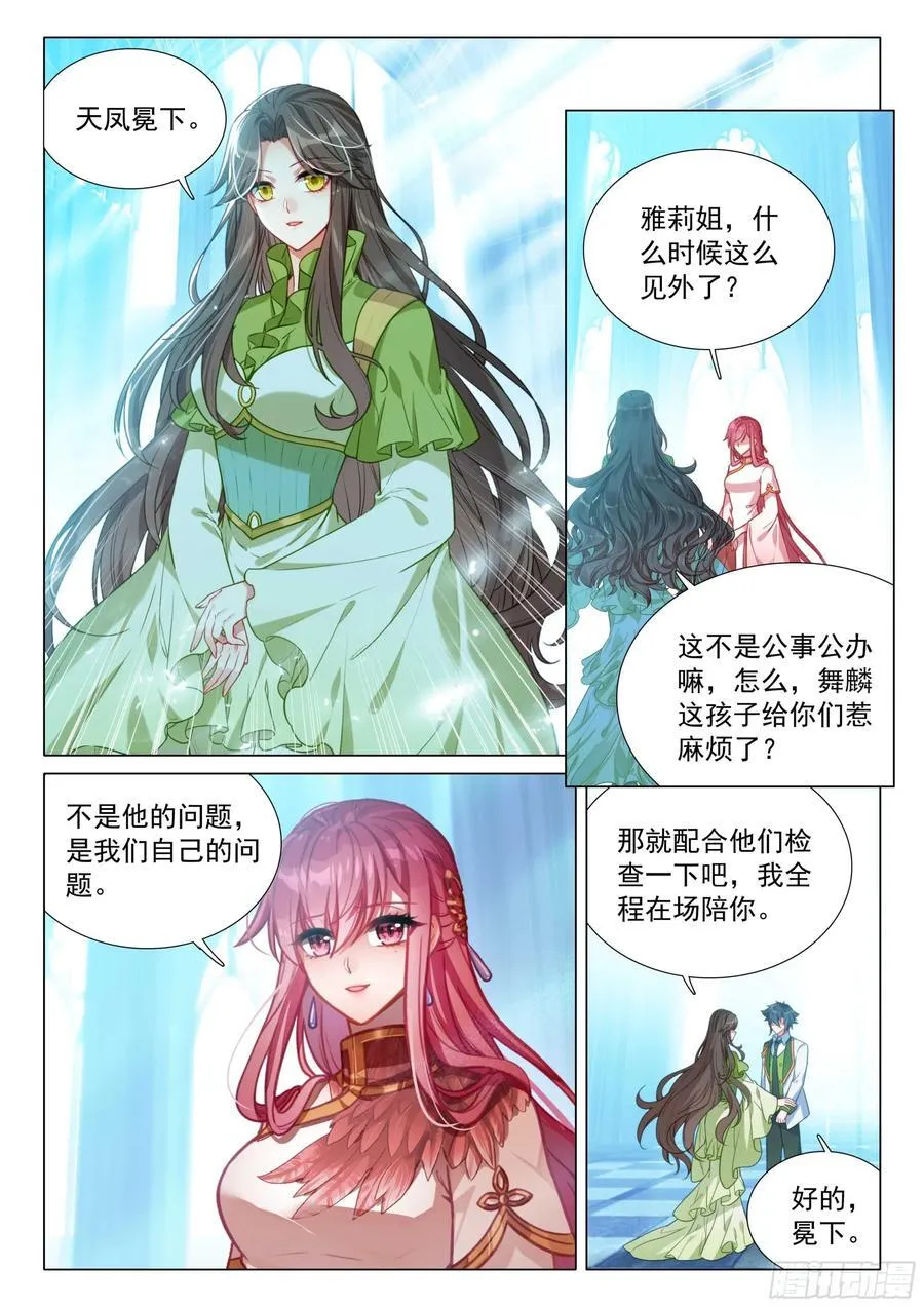 309 分析报告 第4页