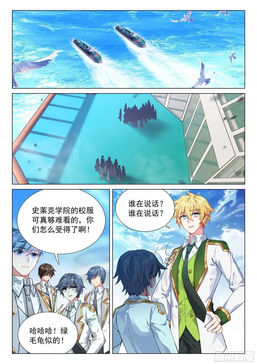 311 启程 第2页