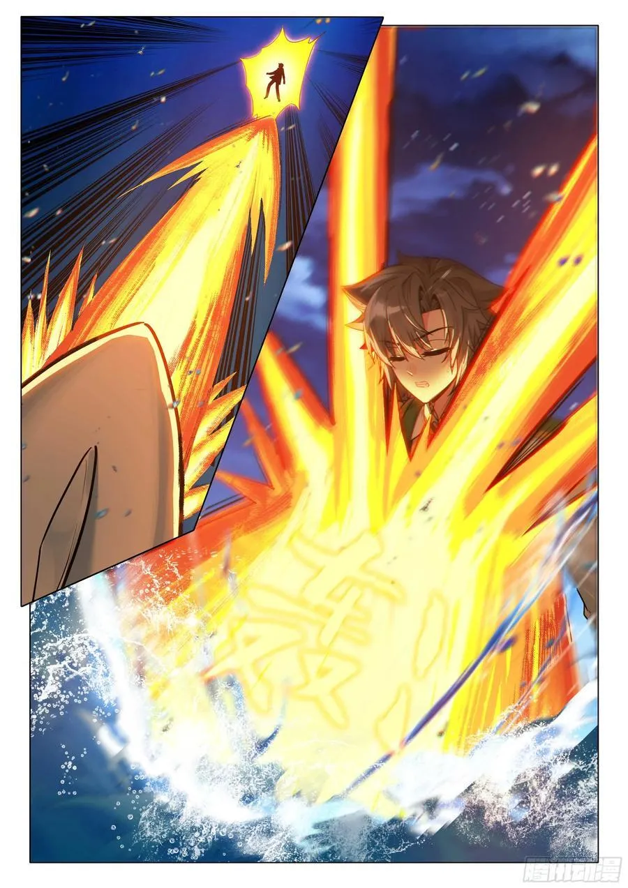 317 魔魂大白鲨！ 第16页