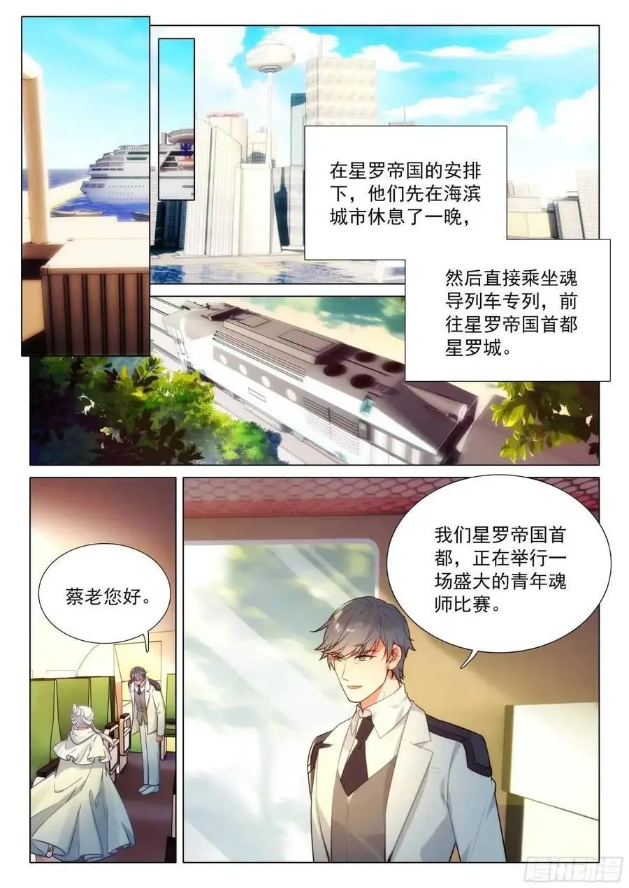 323 邀请参赛 第2页