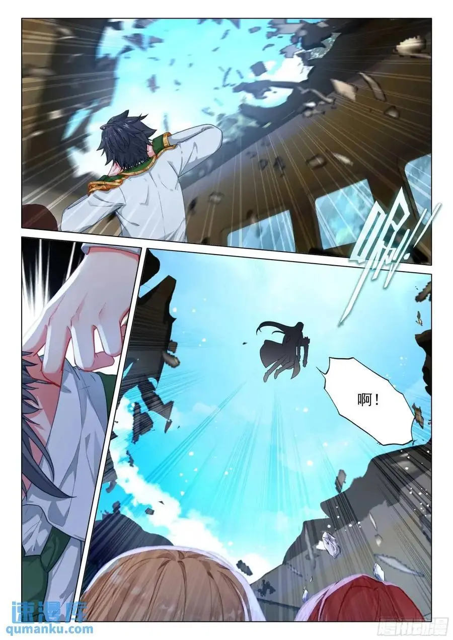 323 邀请参赛 第10页
