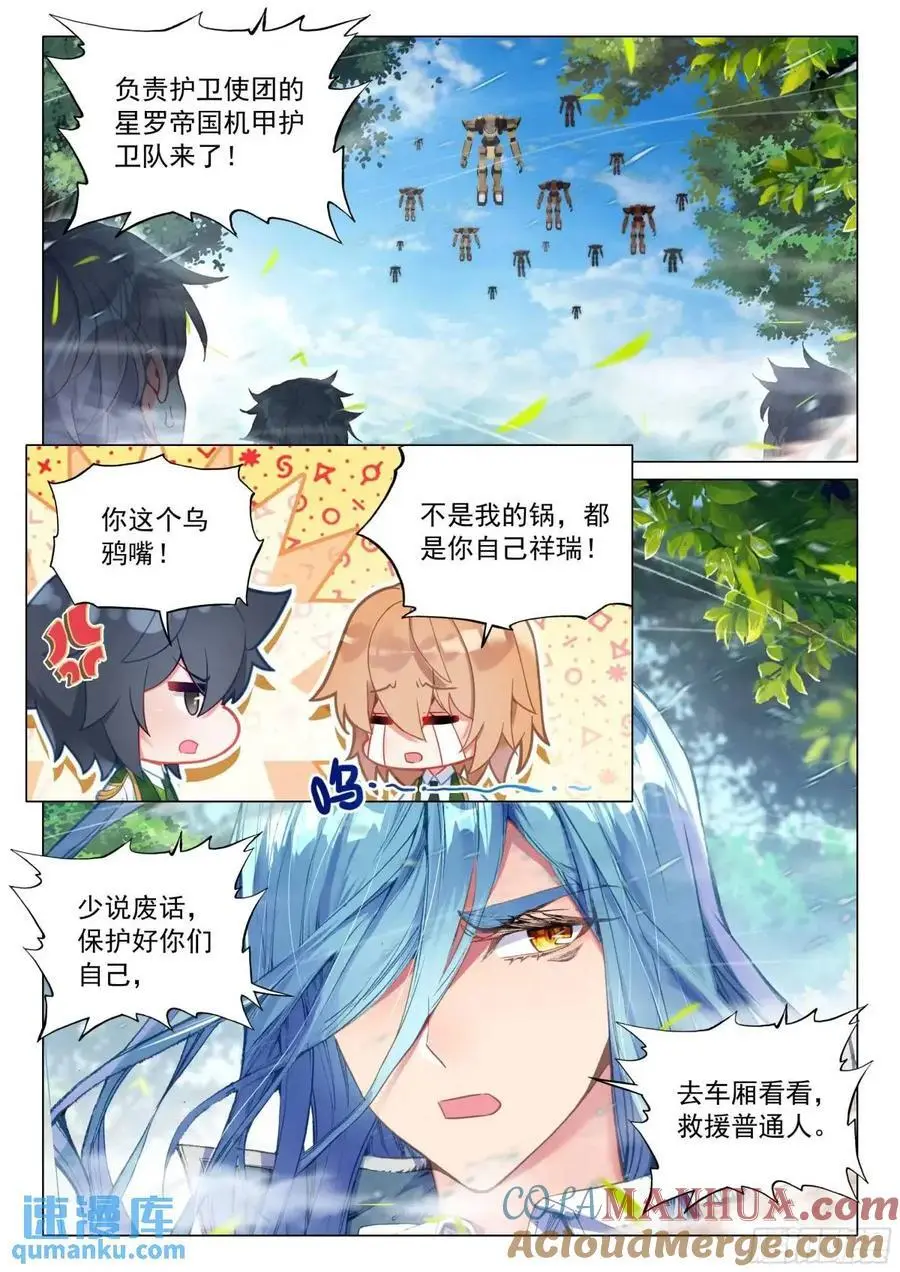 323 邀请参赛 第13页