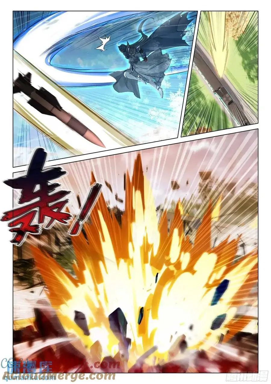 324 救人 第3页