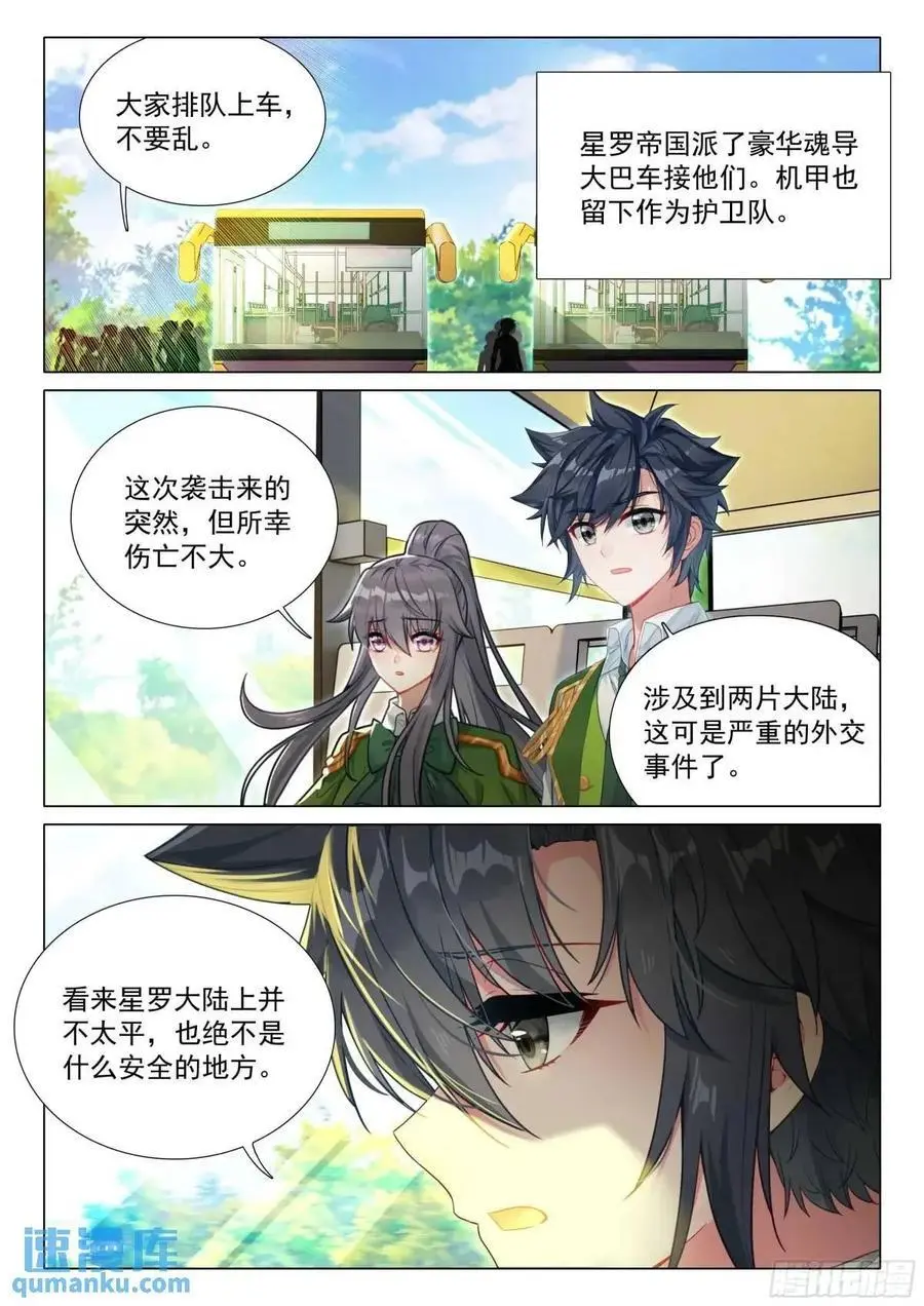 326 为什么不动手 第2页