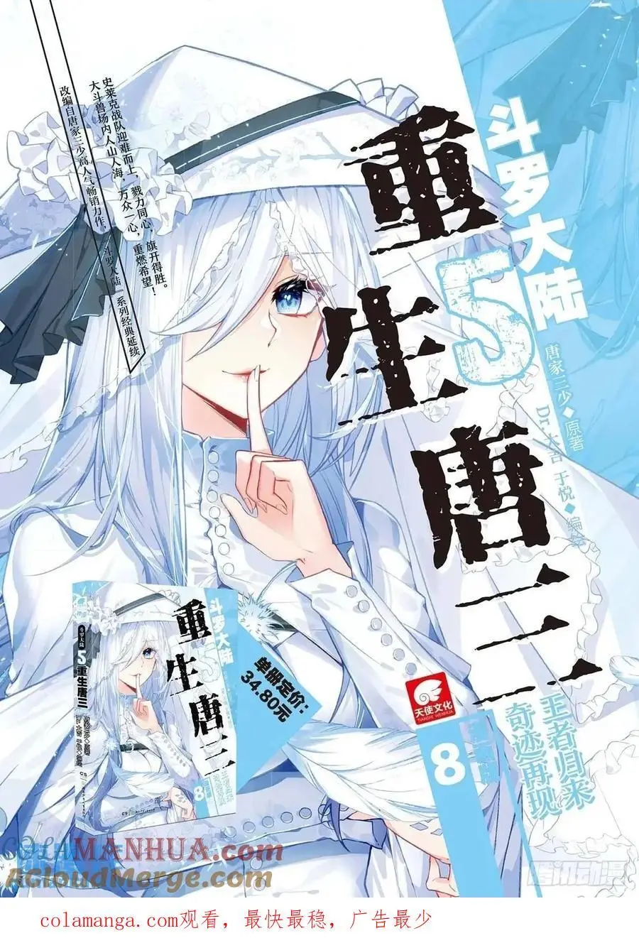 326 为什么不动手 第17页