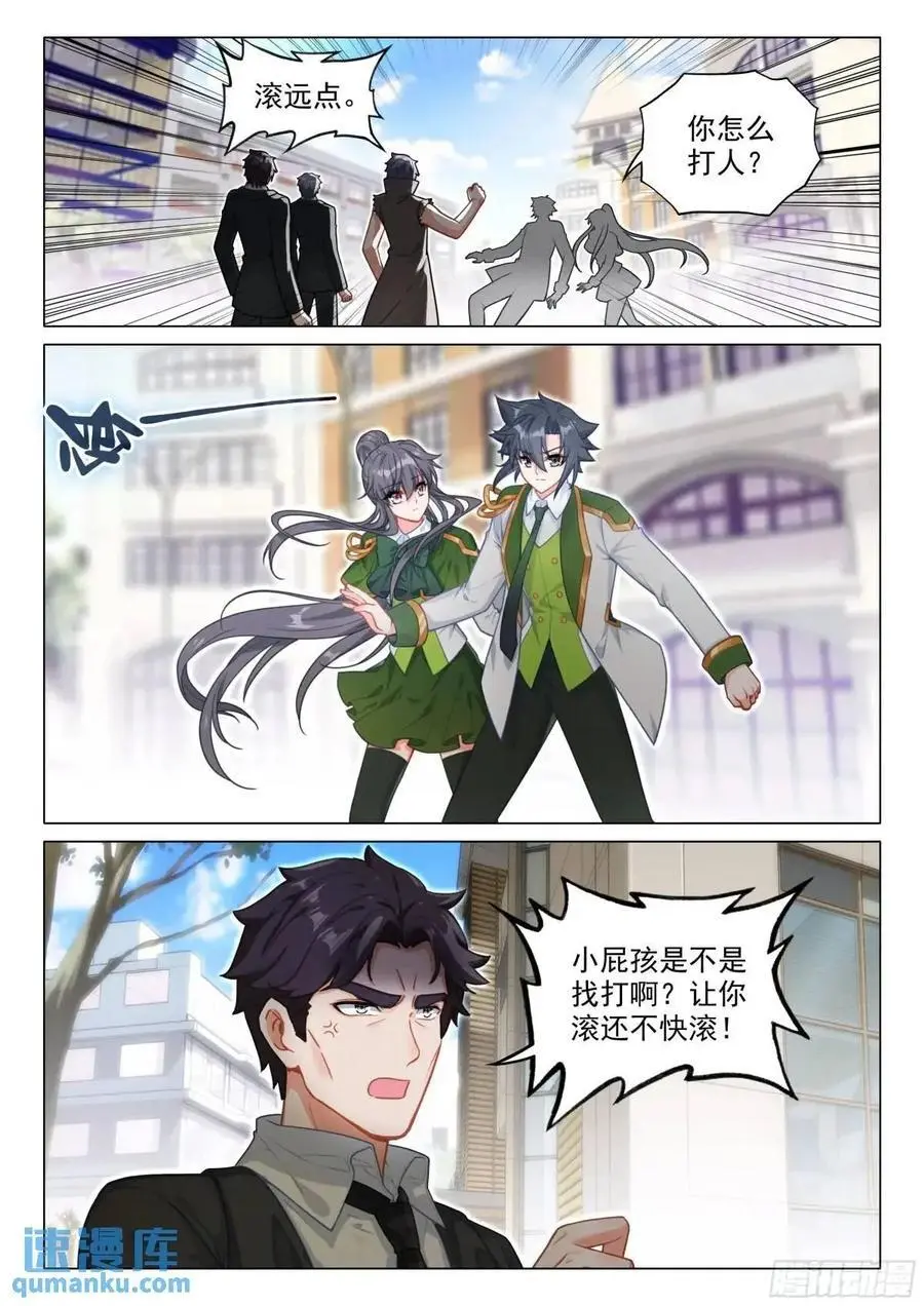 327 发财机遇 第2页