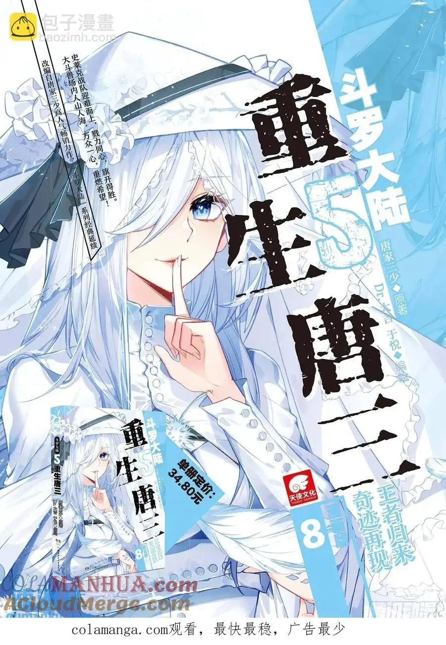 327 发财机遇 第17页