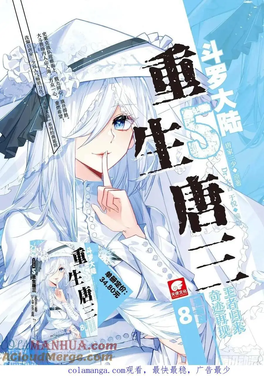 328 古灵精怪小公主 第17页