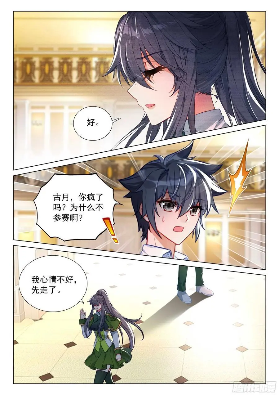 330 约定 第4页