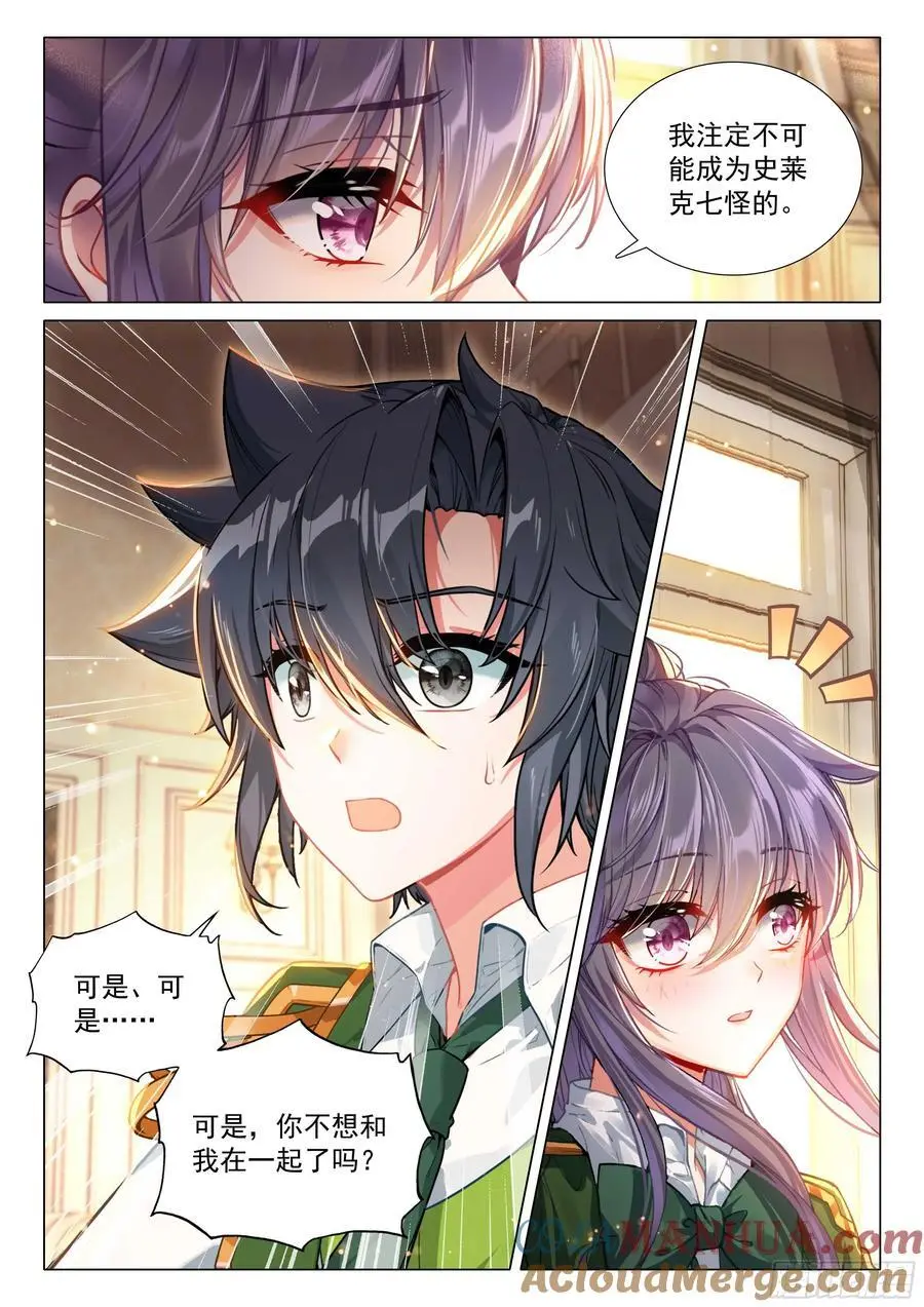 330 约定 第9页