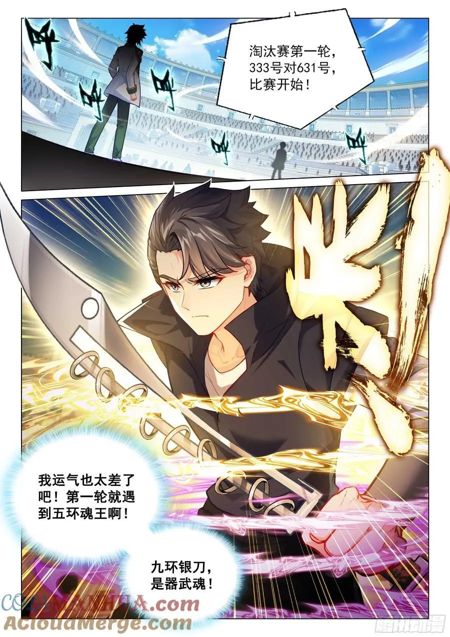 330 约定 第15页