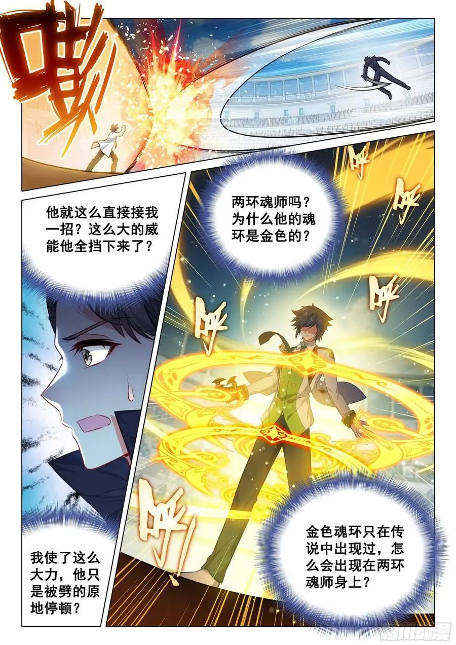 330 约定 第16页