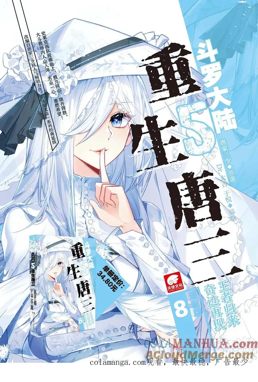 330 约定 第17页