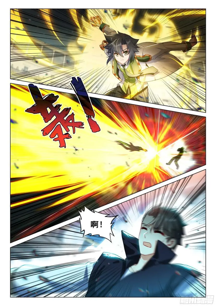 331 爆发！连击！ 第2页