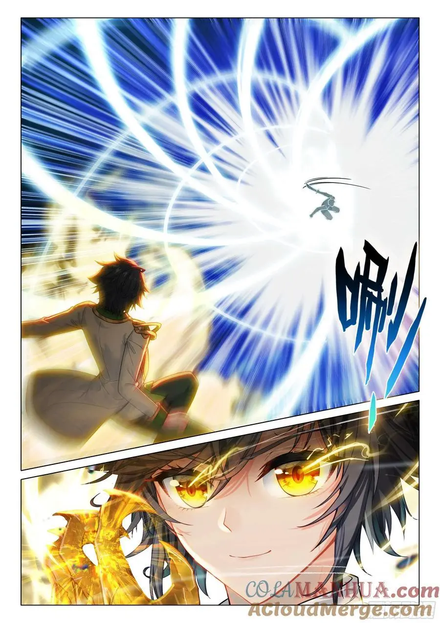 331 爆发！连击！ 第5页