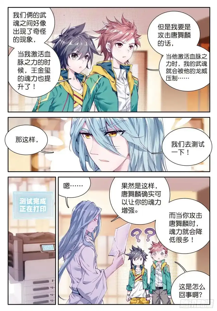 48 学姐们 第14页