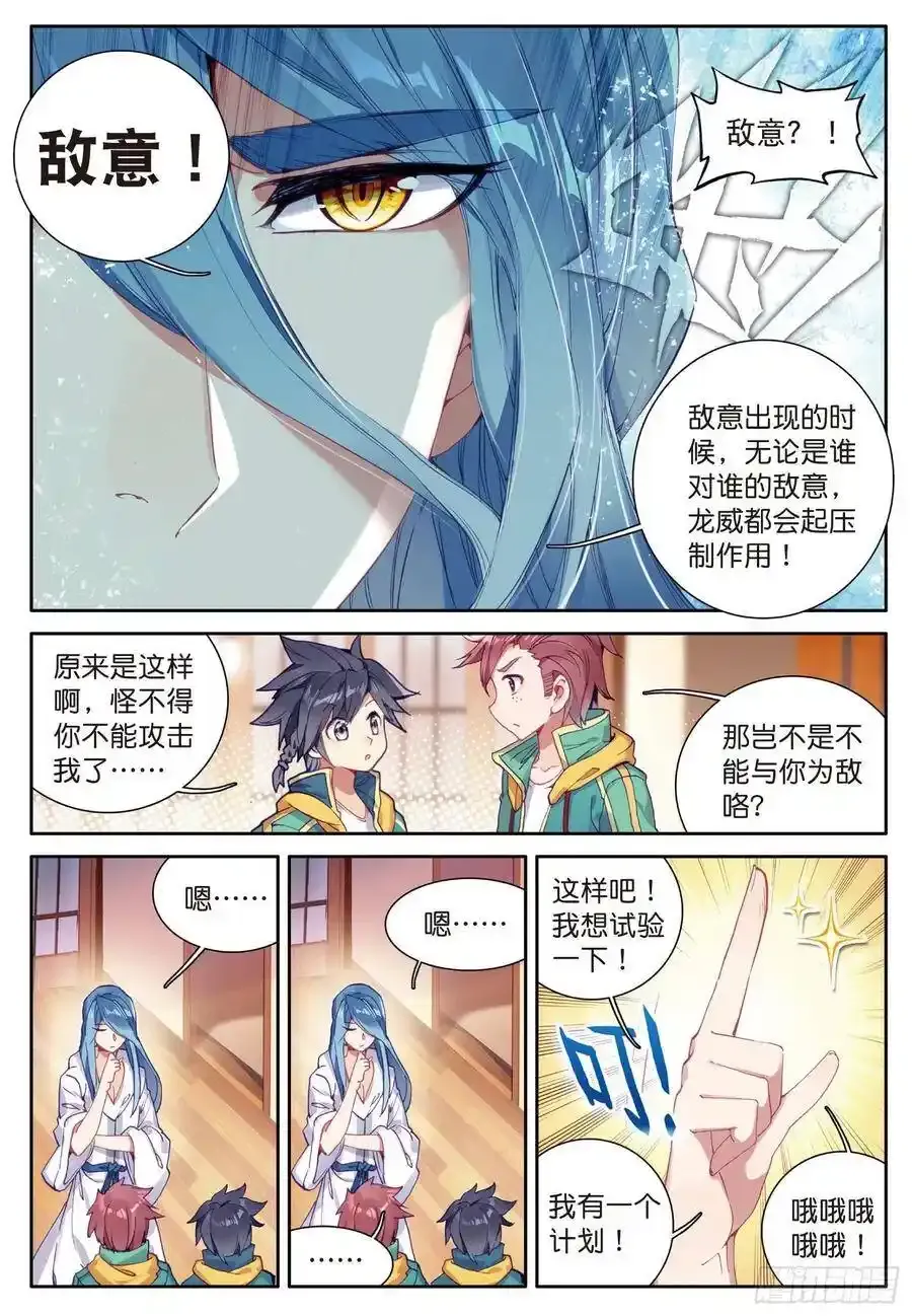 48 学姐们 第15页