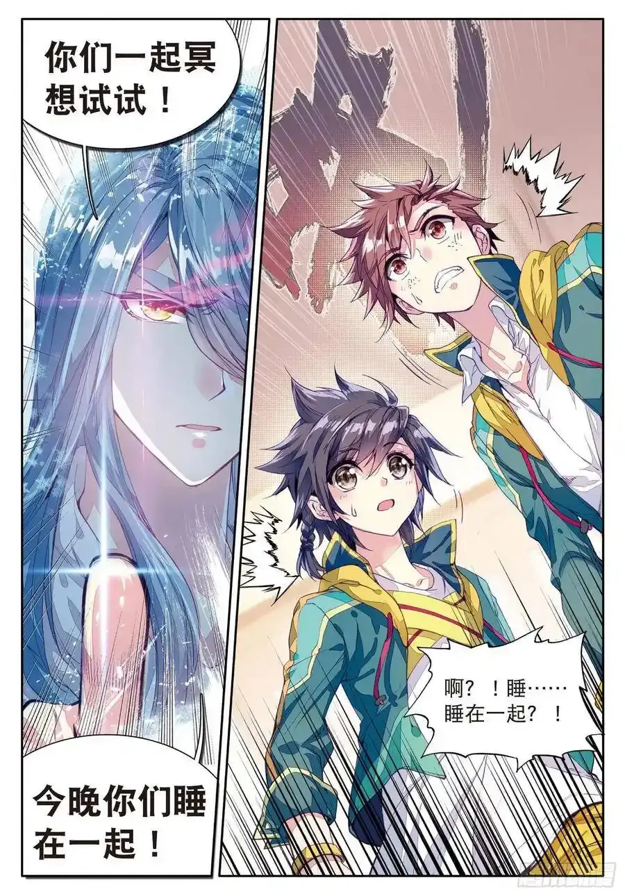 48 学姐们 第16页