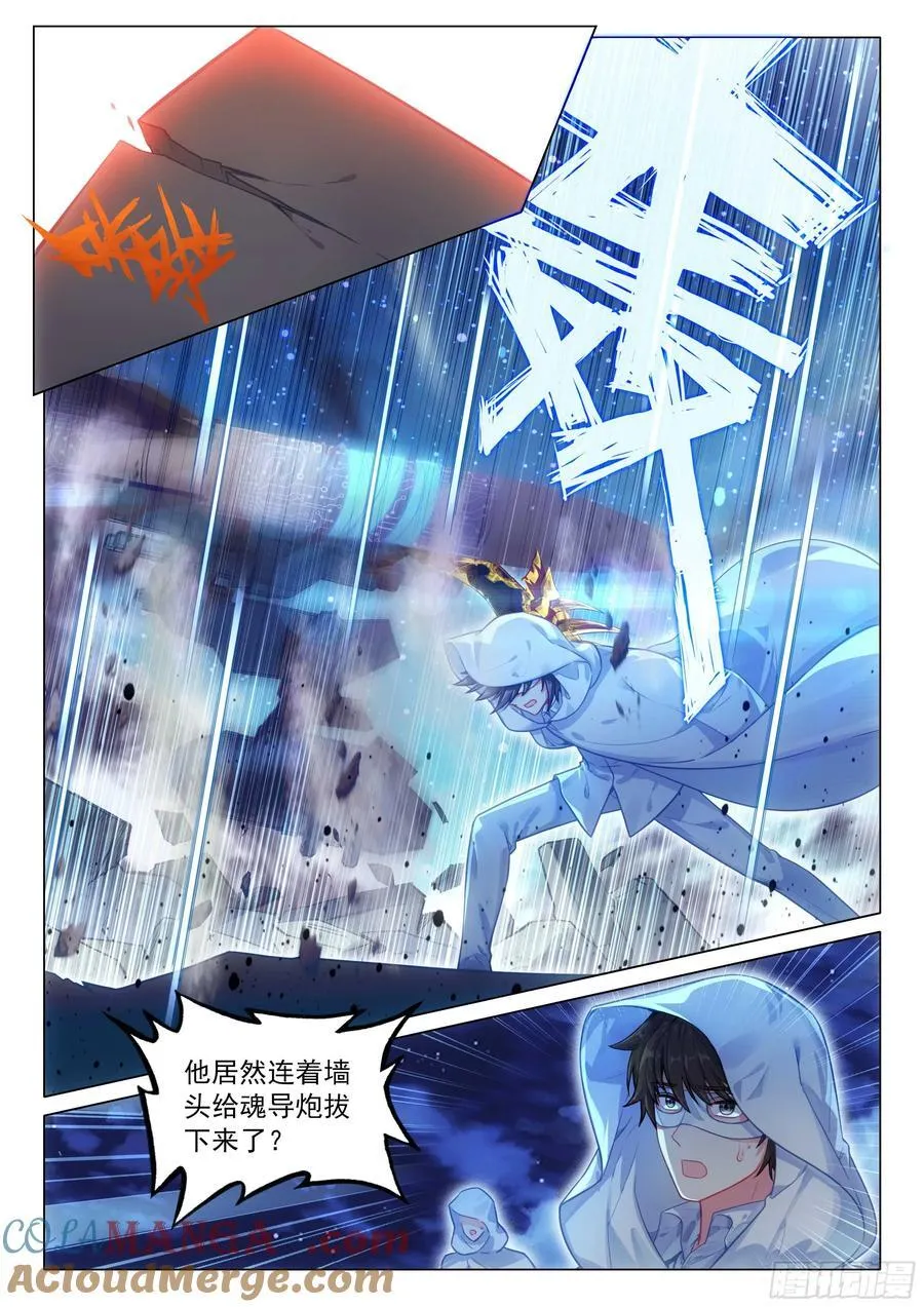 336 奖励 第3页