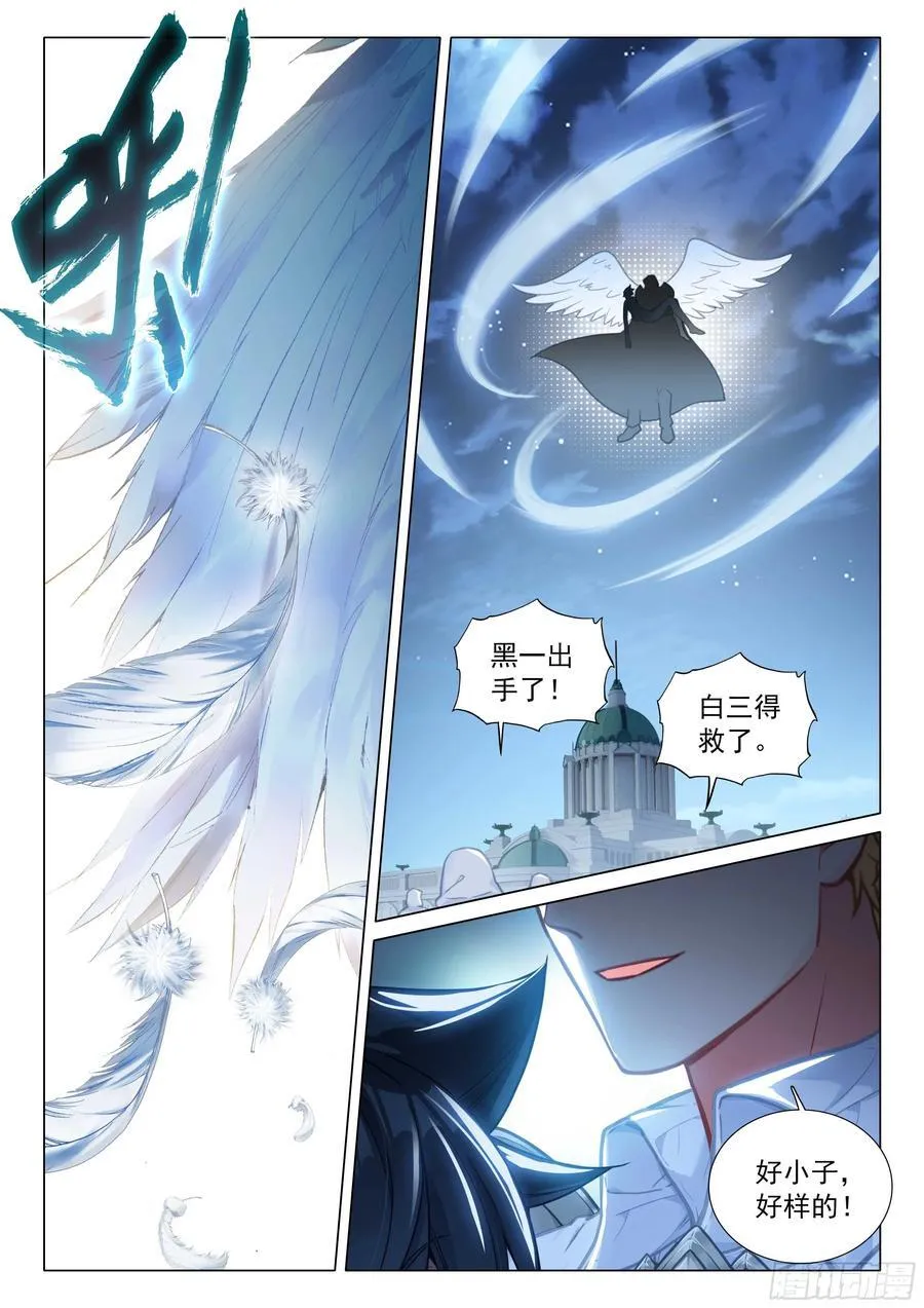 336 奖励 第8页