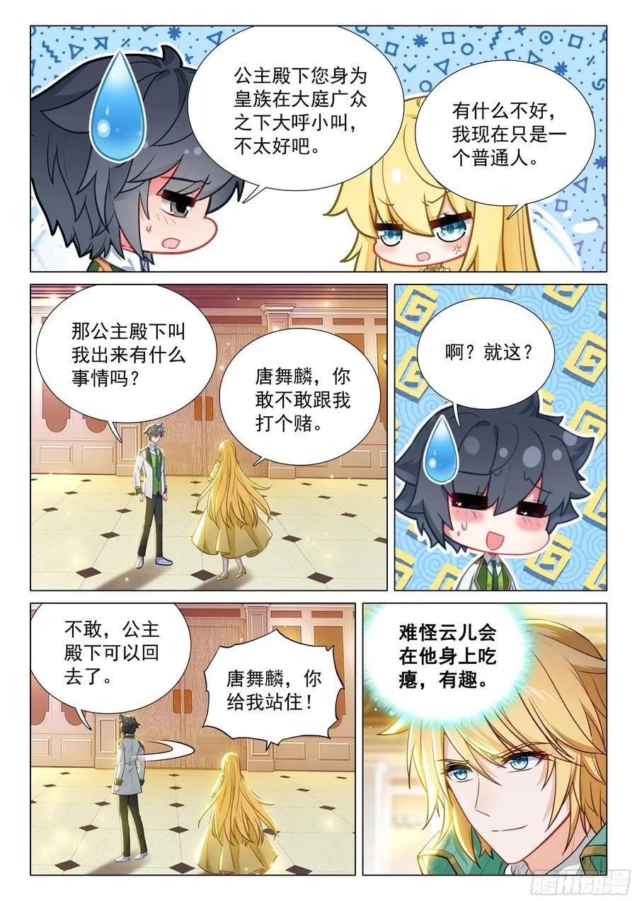 336 奖励 第14页