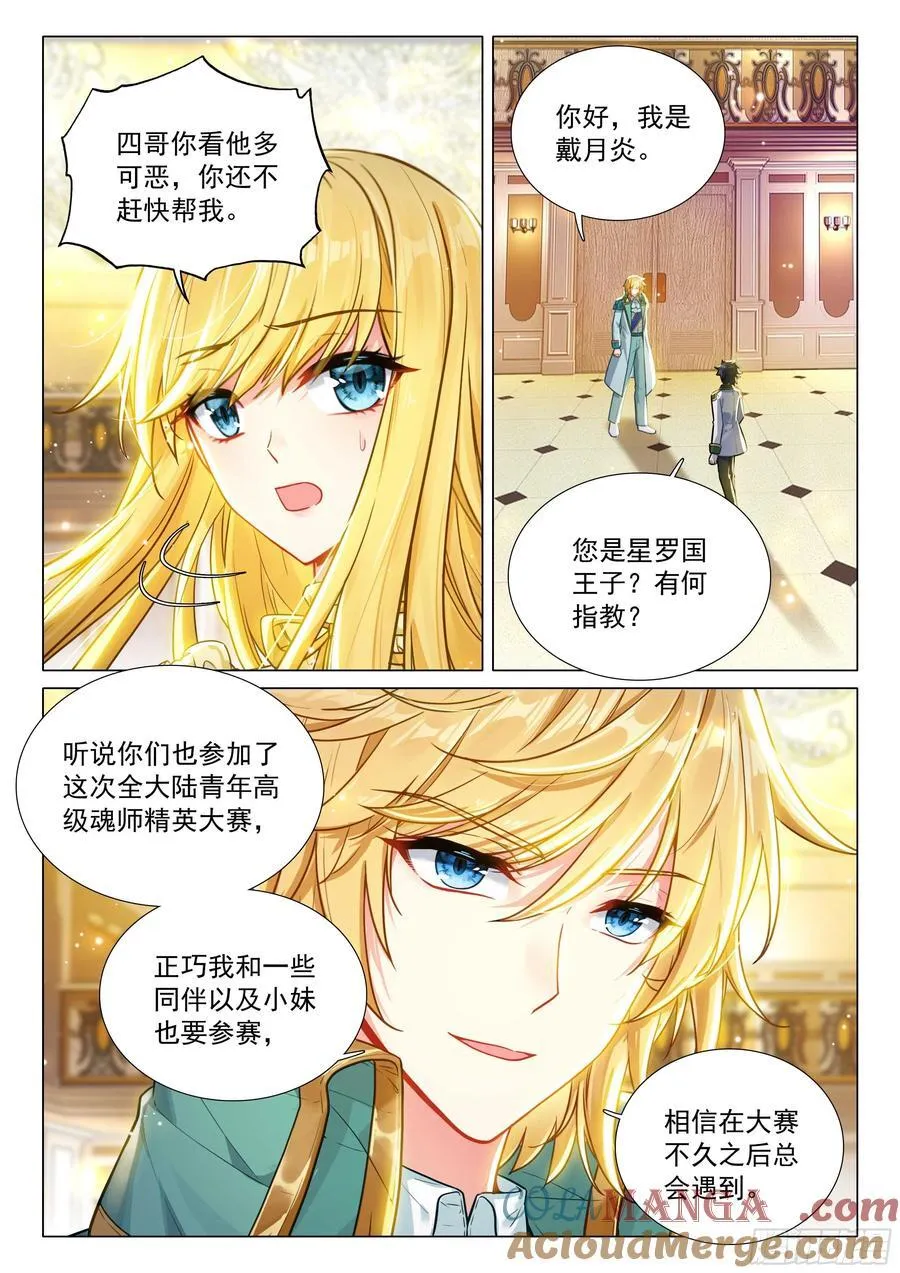 336 奖励 第15页